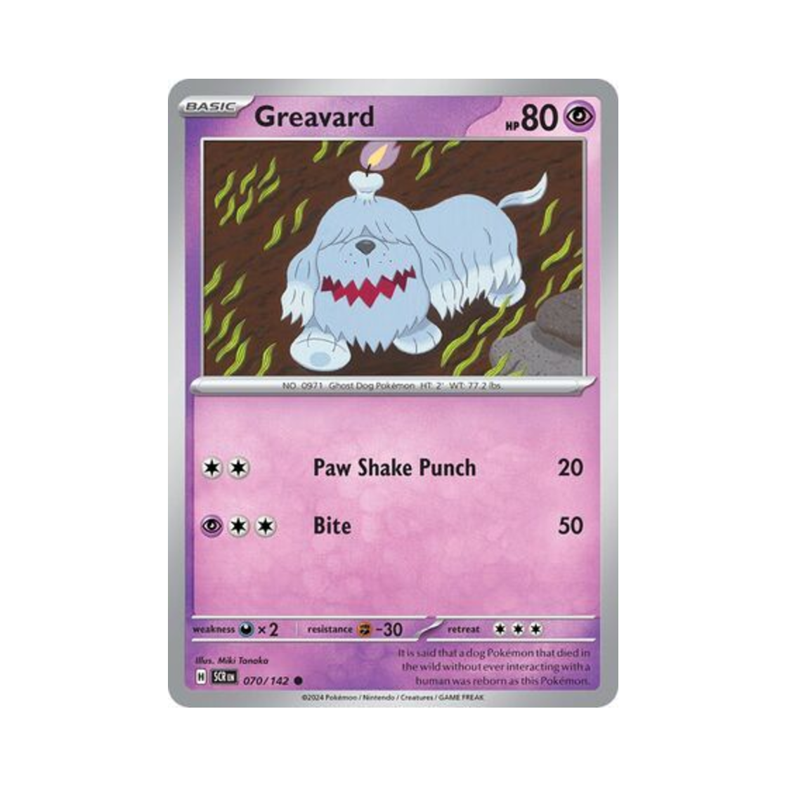 포켓몬 TCG 망망이 C 스텔라 크라운 (영문판)(Pokemon TCG Greavard C Stellar Crown (English Ver.)) - 1