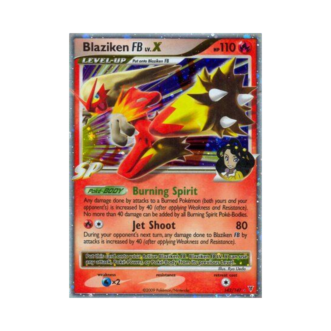 포켓몬 TCG 번치코 FB LV.X RHL 슈프림 빅터스 (영문판)(Pokemon TCG Blaziken FB LV.X RHL Supreme Victors (English Ver.)) - 1