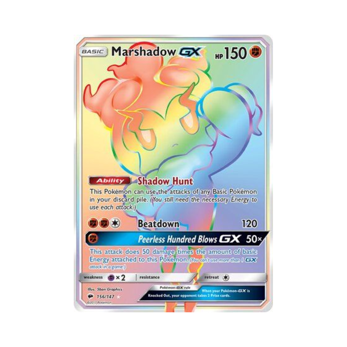 포켓몬 TCG 마샤도 GX RR 버닝 쉐도우 (영문판)(Pokemon TCG Marshadow GX RR Burning Shadows (English Ver.)) - 1