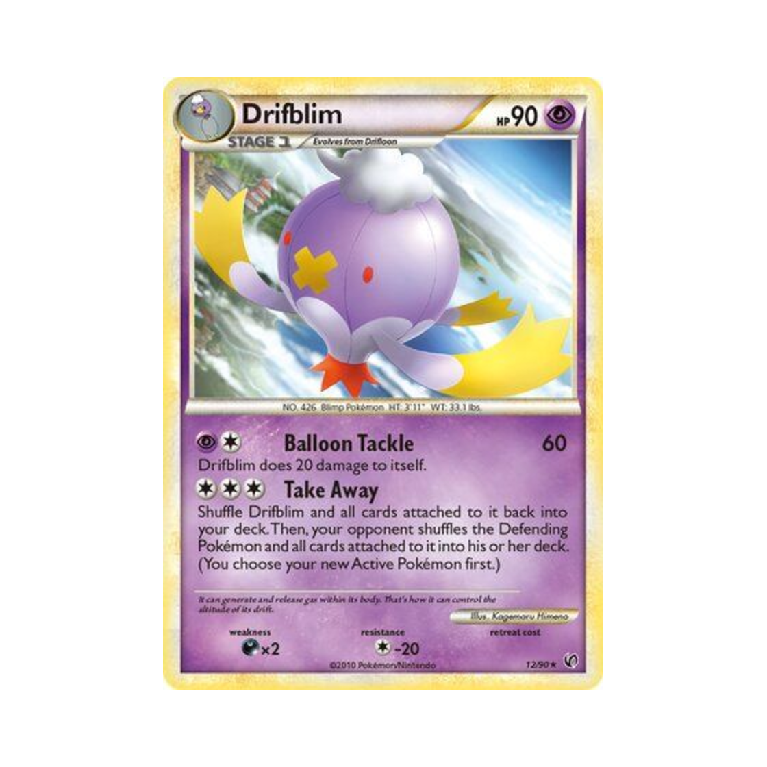 포켓몬 TCG 둥실라이드 R 언던티드 (영문판)(Pokemon TCG Drifblim R Undaunted (English Ver.)) - 1
