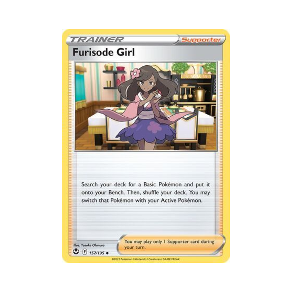 포켓몬 TCG 기모노드레스 U 실버 템페스트 (영문판)(Pokemon TCG Furisode Girl U Silver Tempest (English Ver.)) - 1