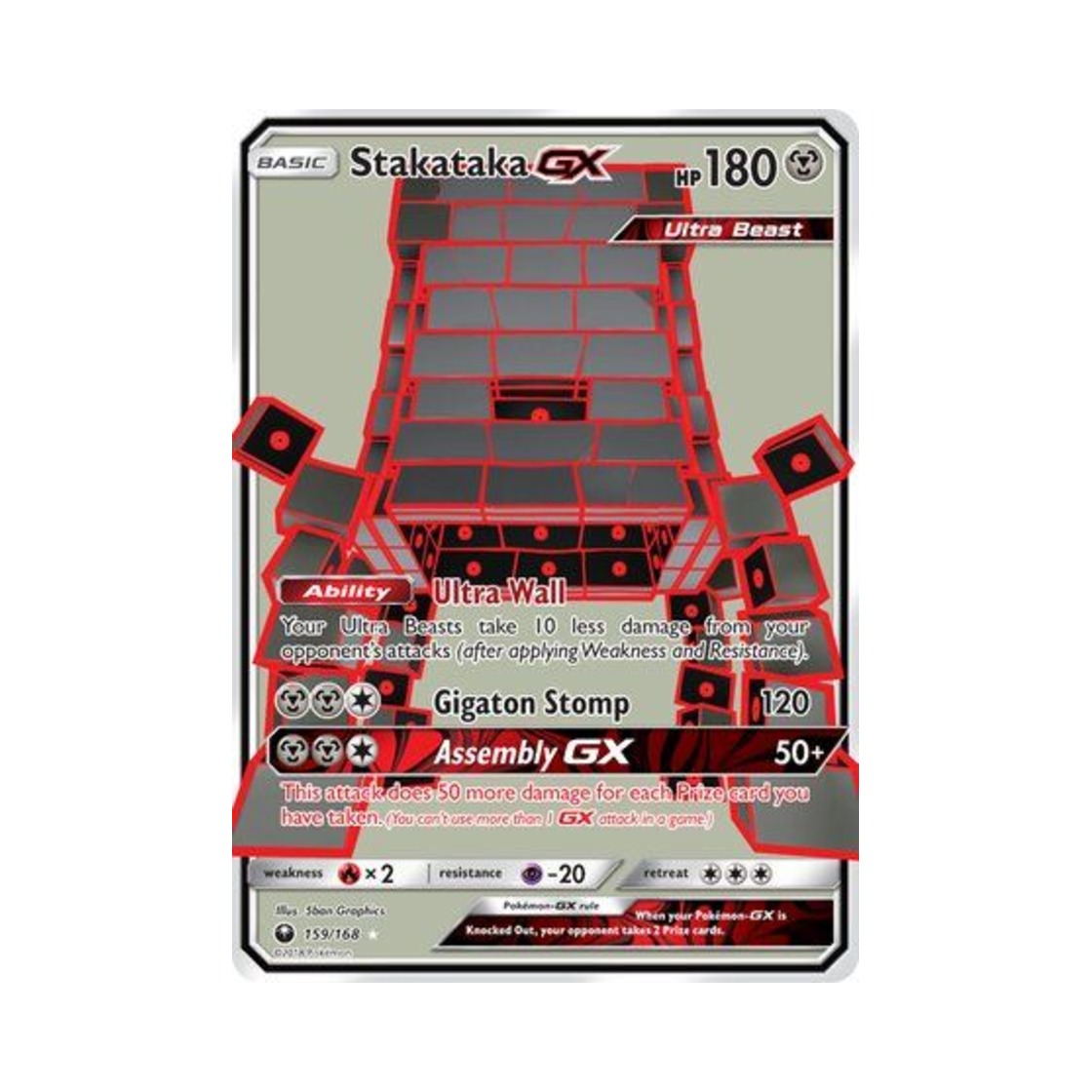 포켓몬 TCG 차곡차곡 GX RU 셀레스티얼 스톰 (영문판)(Pokemon TCG Stakataka GX RU Celestial Storm (English Ver.)) - 1