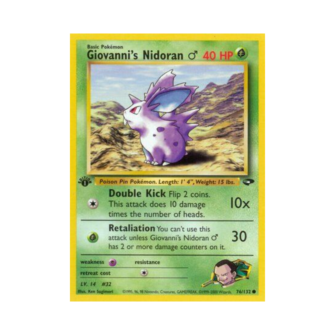 포켓몬 TCG 비주기의 니드런♂ C 짐 첼린지 (영문판)(Pokemon TCG Giovanni's Nidoran ♂ C Gym Challenge (English Ver.)) - 1