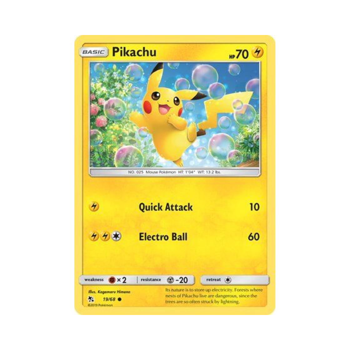 포켓몬 TCG 피카츄 C 히든 페이츠 (영문판)(Pokemon TCG Pikachu C Hidden Fates (English Ver.)) - 1