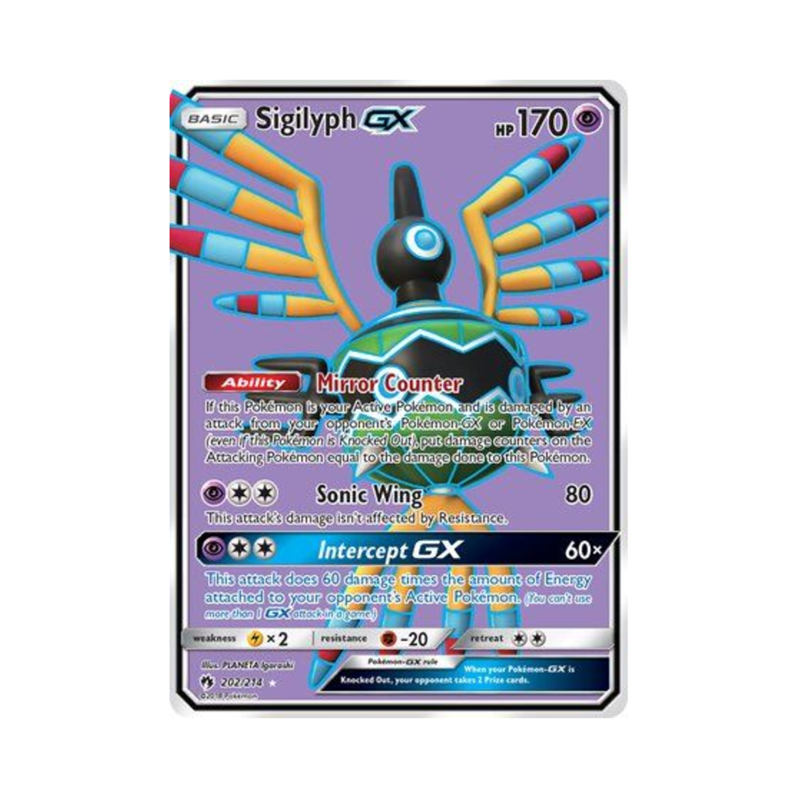 포켓몬 TCG 심보러 GX RU 로스트 썬더 (영문판)(Pokemon TCG Sigilyph GX RU Lost Thunder (English Ver.)) - 1