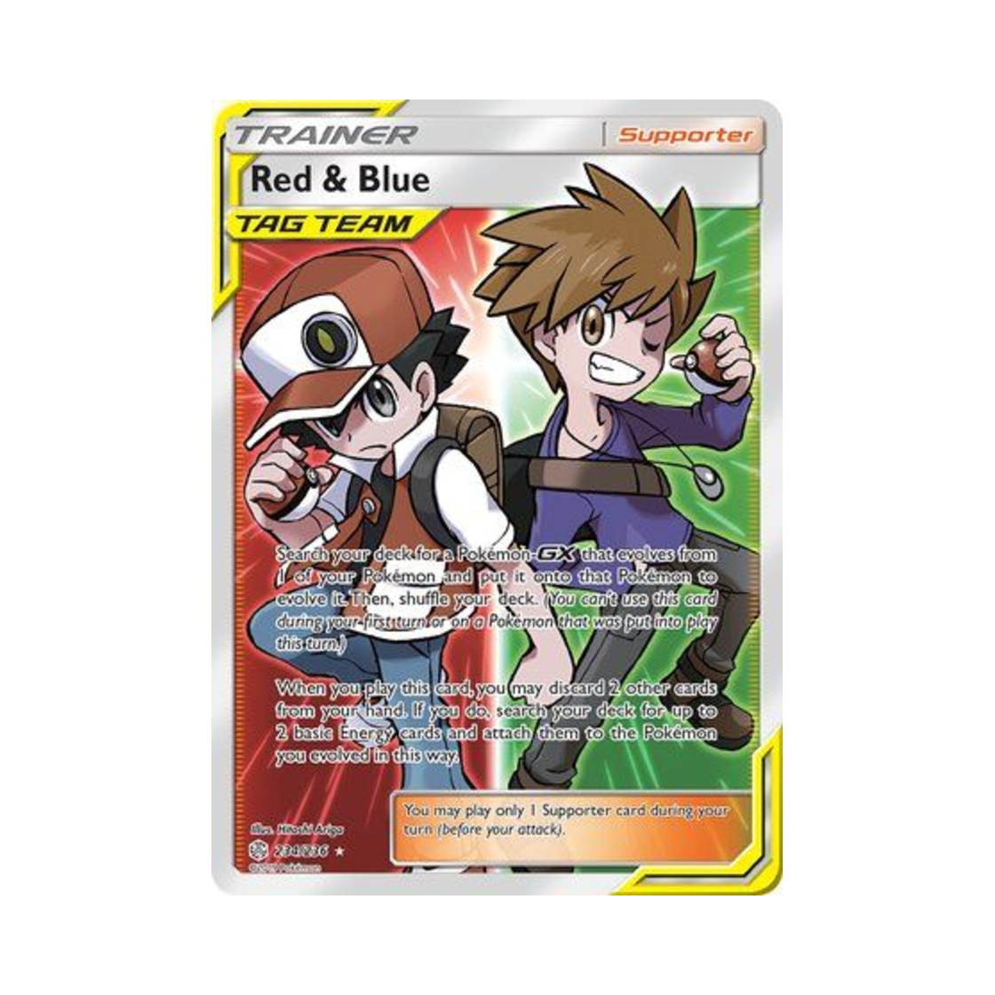 포켓몬 TCG 레드 & 그린 RU 코스믹 이클립스 (영문판)(Pokemon TCG Red & Blue RU Cosmic Eclipse (English Ver.)) - 1