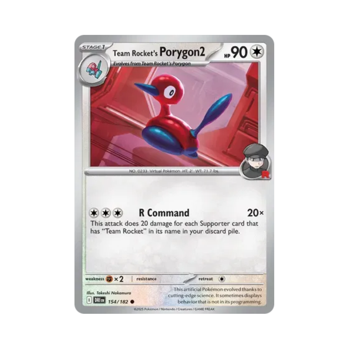 포켓몬 TCG 로켓단의 폴리곤2 C 데스티니드 라이벌스 (영문판)(Pokemon TCG Team Rocket's Porygon2 C Destined Rivals (English Ver.)) - 1