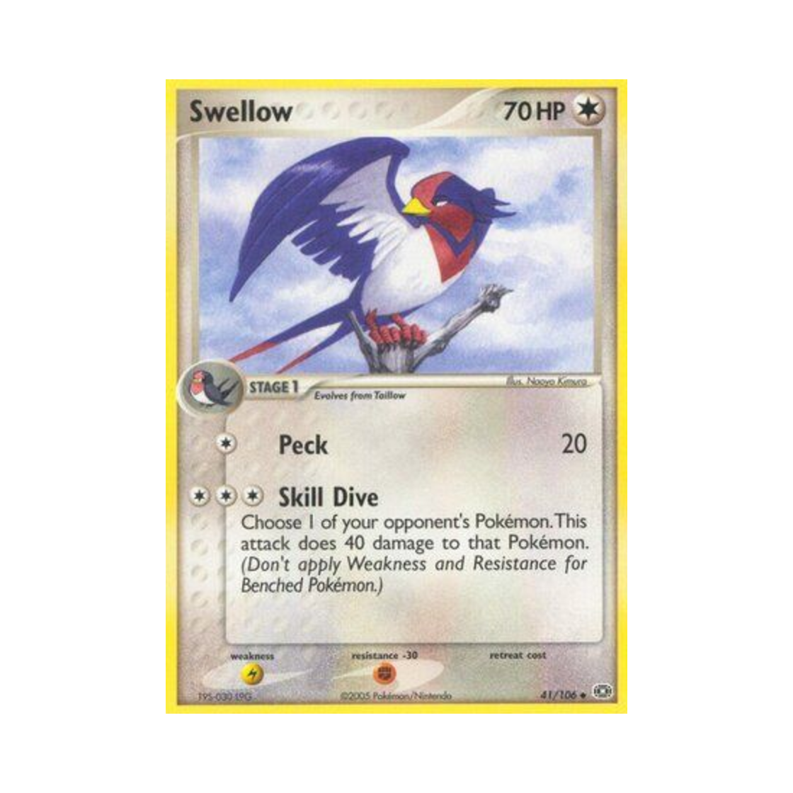 포켓몬 TCG 스왈로 U EX 에메랄드 (영문판)(Pokemon TCG Swellow U EX Emerald (English Ver.)) - 1