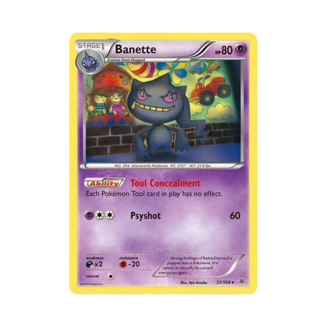 포켓몬 TCG 다크펫 R 로어링 스카이즈 (영문판)(Pokemon TCG Banette R Roaring Skies (English Ver.)) - 1