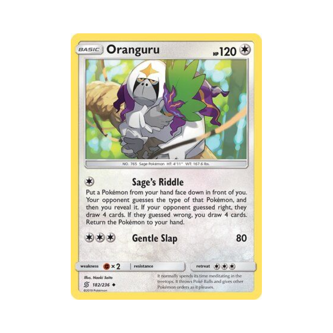 포켓몬 TCG 하랑우탄 U 유니파이드 마인즈 (영문판)(Pokemon TCG Oranguru U Unified Minds (English Ver.)) - 1
