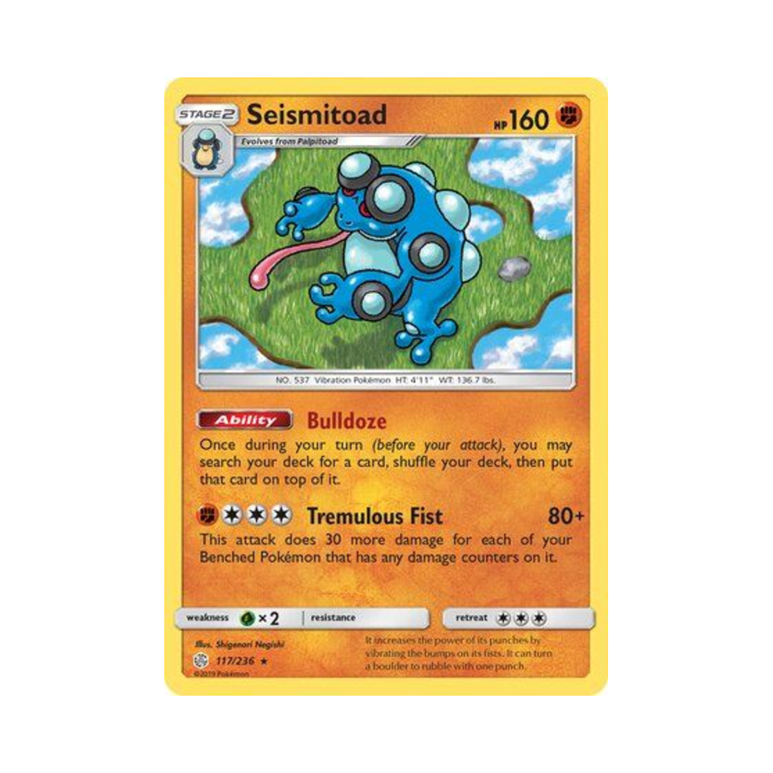 포켓몬 TCG 두빅굴 R 코스믹 이클립스 (영문판)(Pokemon TCG Seismitoad R Cosmic Eclipse (English Ver.))