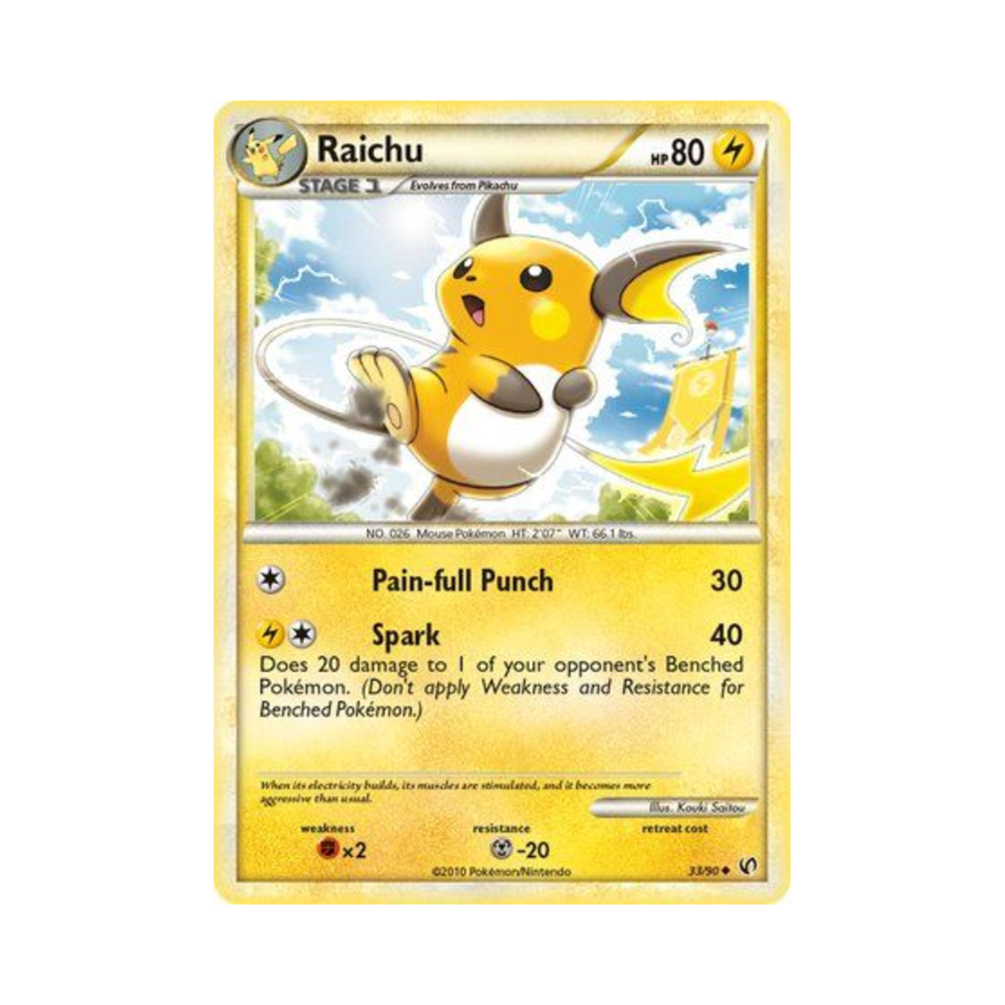 포켓몬 TCG 라이츄 U 언던티드 (영문판)(Pokemon TCG Raichu U Undaunted (English Ver.)) - 1