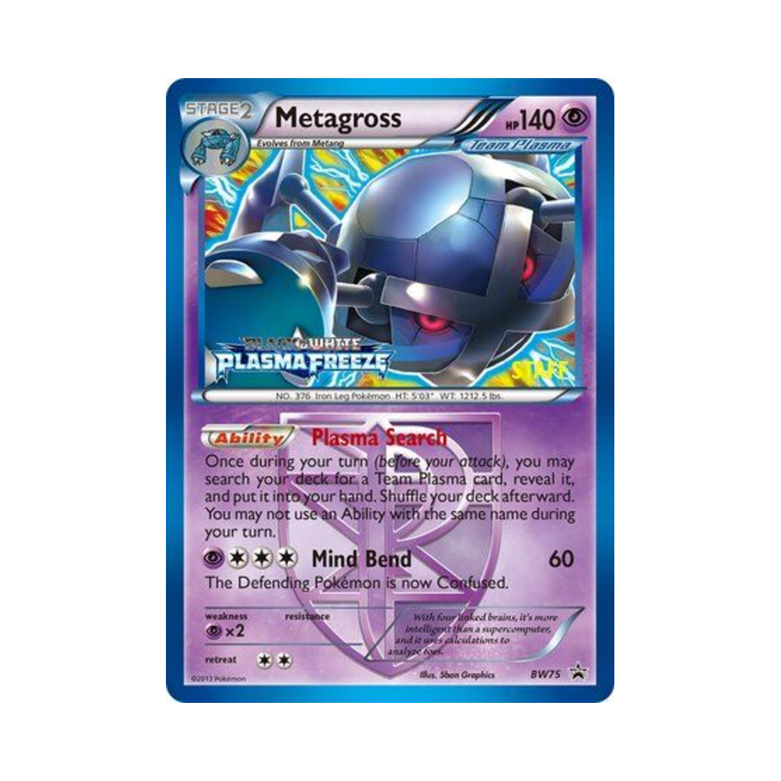 포켓몬 TCG 메타그로스 P 블랙 & 화이트 프로모카드 (영문판)(Pokemon TCG Metagross P Black & White Promos (English Ver.)) - 1