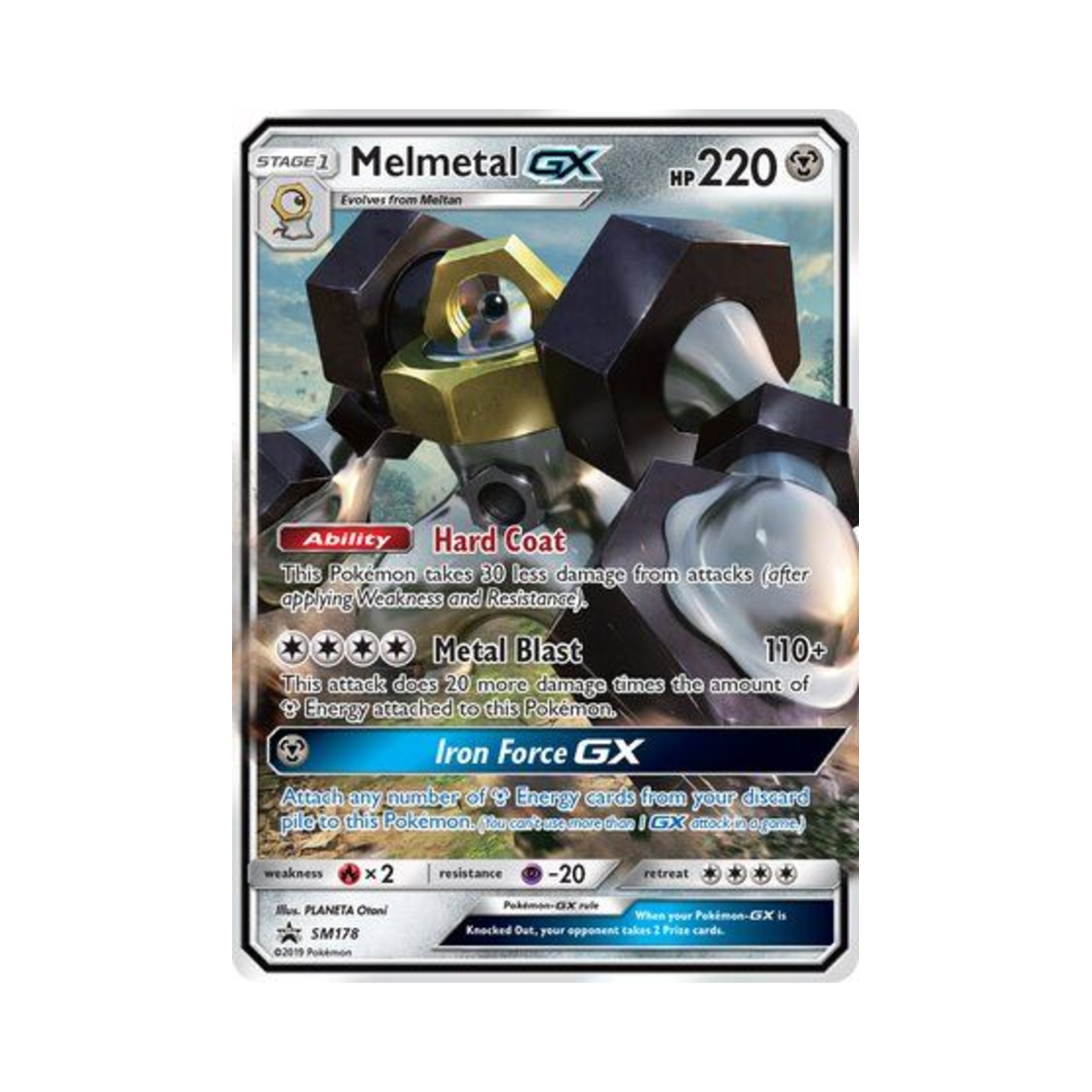 포켓몬 TCG 멜메탈 GX P 썬 & 문 프로모카드 (영문판)(Pokemon TCG Melmetal GX P Sun & Moon Promos (English Ver.)) - 1