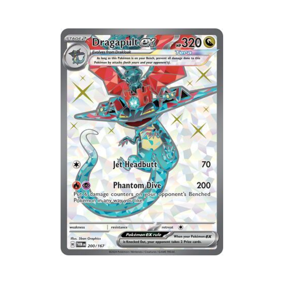 포켓몬 TCG 드래펄트 ex UR 트와일라잇 마스커레이드 (영문판)(Pokemon TCG Dragapult ex UR Twilight Masquerade (English Ver.)) - 1