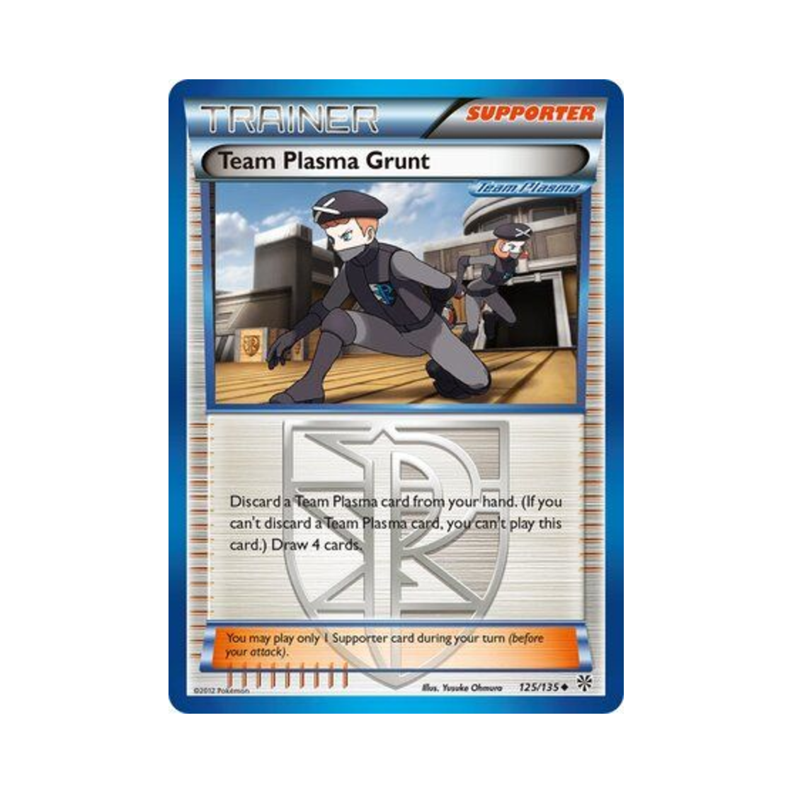 포켓몬 TCG 플라스마단의 조무래기 U 플라스마 스톰 (영문판)(Pokemon TCG Team Plasma Grunt U Plasma Storm (English Ver.)) - 1