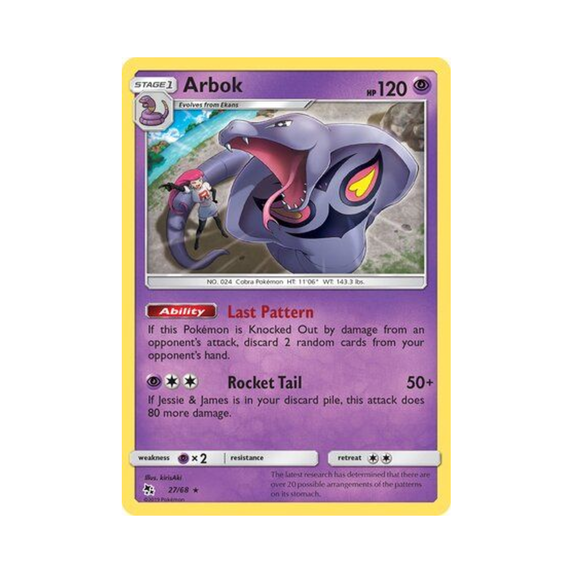 포켓몬 TCG 아보크 R 히든 페이츠 (영문판)(Pokemon TCG Arbok R Hidden Fates (English Ver.)) - 1