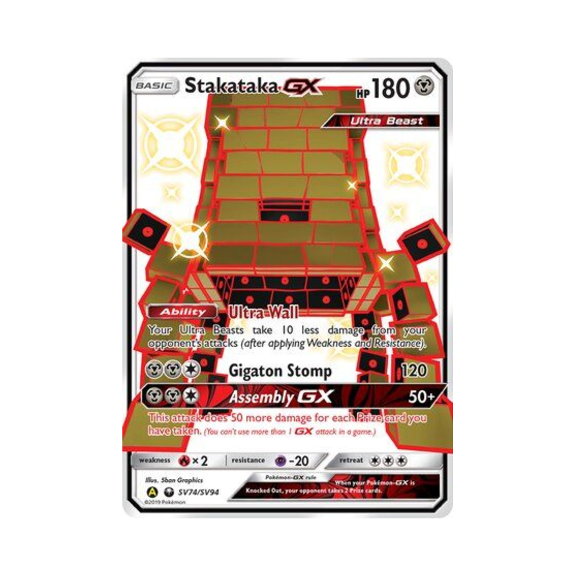포켓몬 TCG 차곡차곡 GX RSG 히든 페이츠 (영문판)(Pokemon TCG Stakataka GX RSG Hidden Fates (English Ver.)) - 1