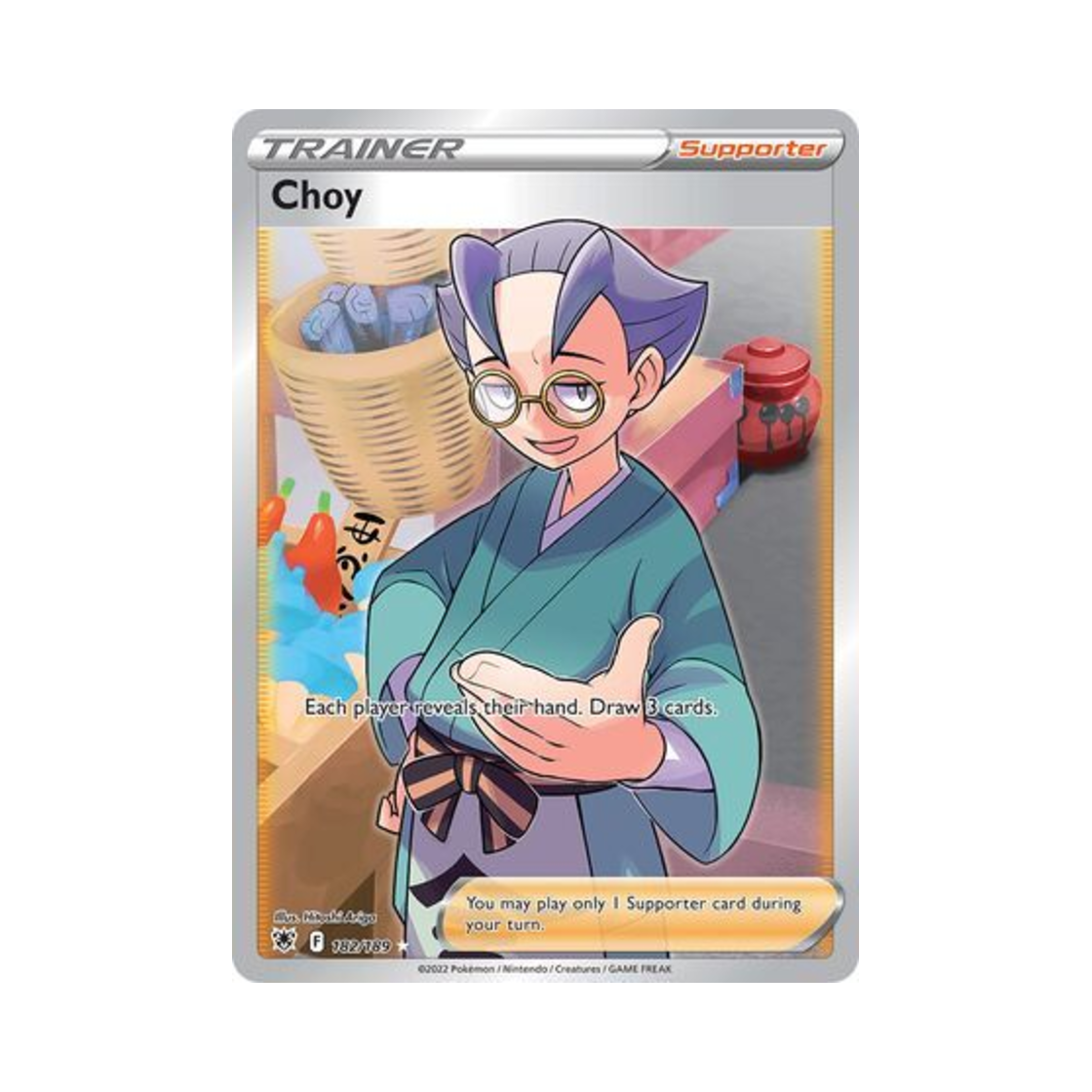 포켓몬 TCG 경채 RU 아스트랄 레디안스 (영문판)(Pokemon TCG Choy RU Astral Radiance (English Ver.)) - 1