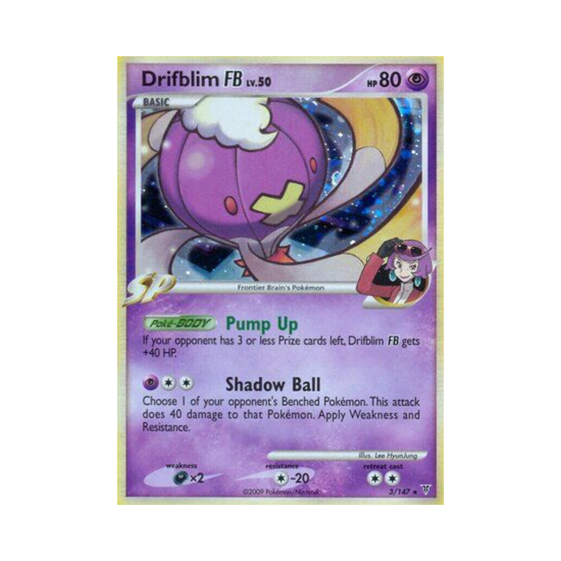 포켓몬 TCG 둥실라이드 FB RH 슈프림 빅터스 (영문판)(Pokemon TCG Drifblim FB RH Supreme Victors (English Ver.)) - 1