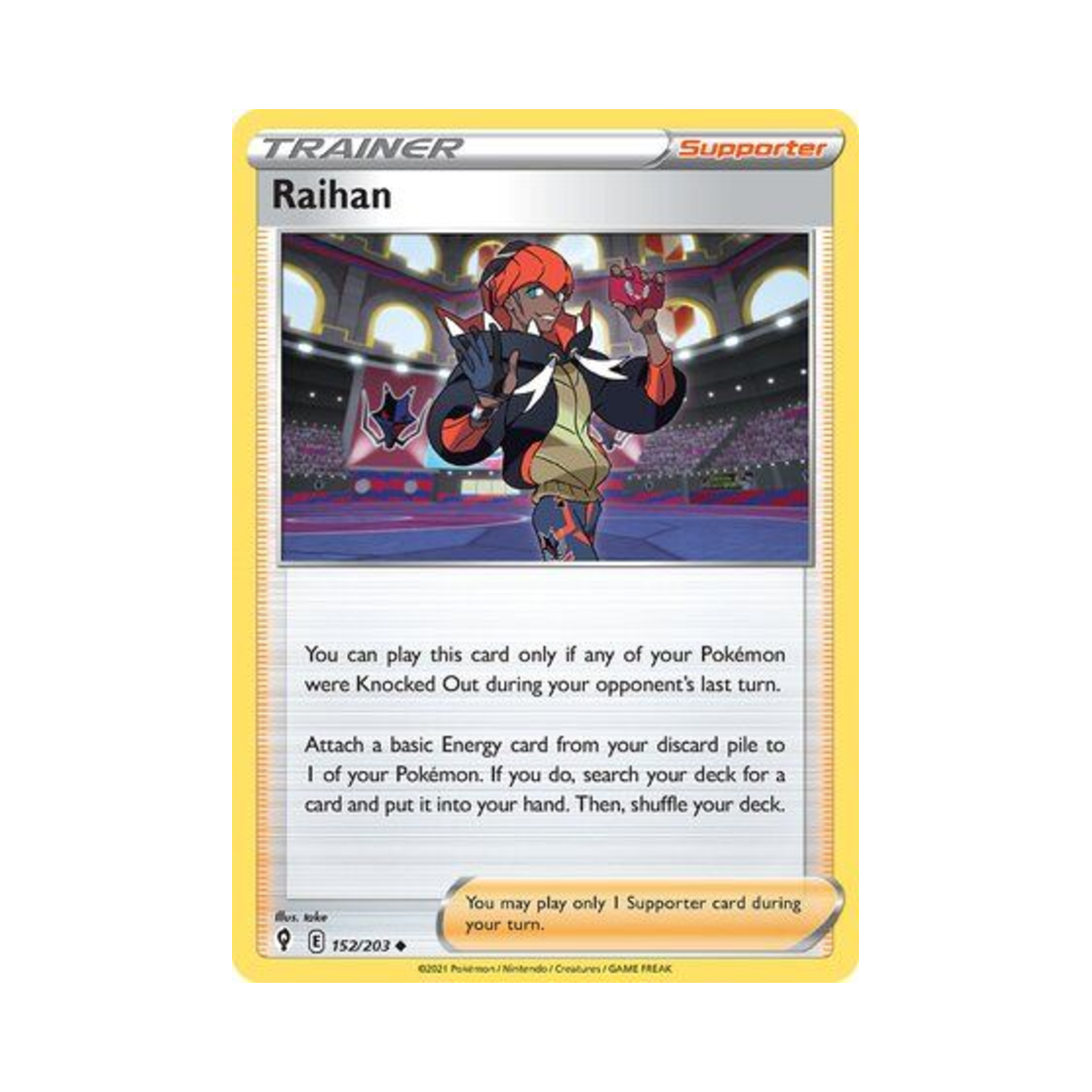 포켓몬 TCG 금랑 U 이볼빙 스카이즈 (영문판)(Pokemon TCG Raihan U Evolving Skies (English Ver.)) - 1