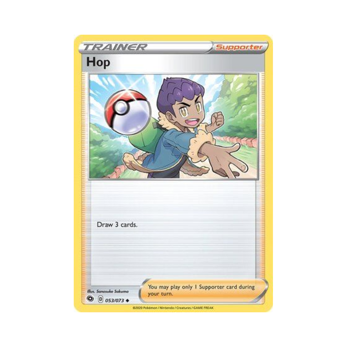 포켓몬 TCG 호브 U 챔피언스 패스 (영문판)(Pokemon TCG Hop U Champion's Path (English Ver.)) - 1