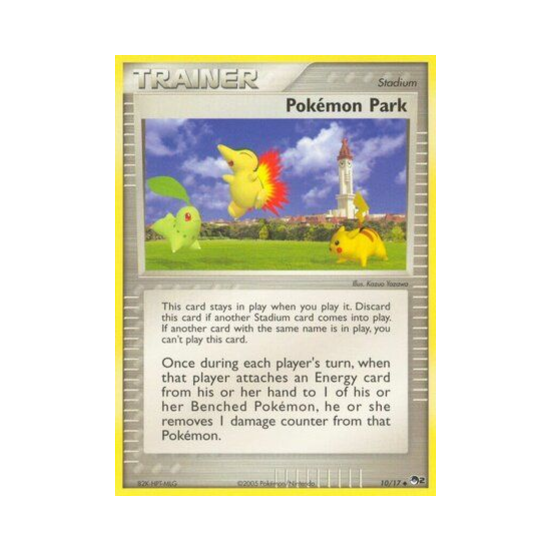 포켓몬 TCG 포켓몬 파크 U 팝 시리즈 2 (영문판)(Pokemon TCG Pokemon Park U POP Series 2 (English Ver.)) - 1