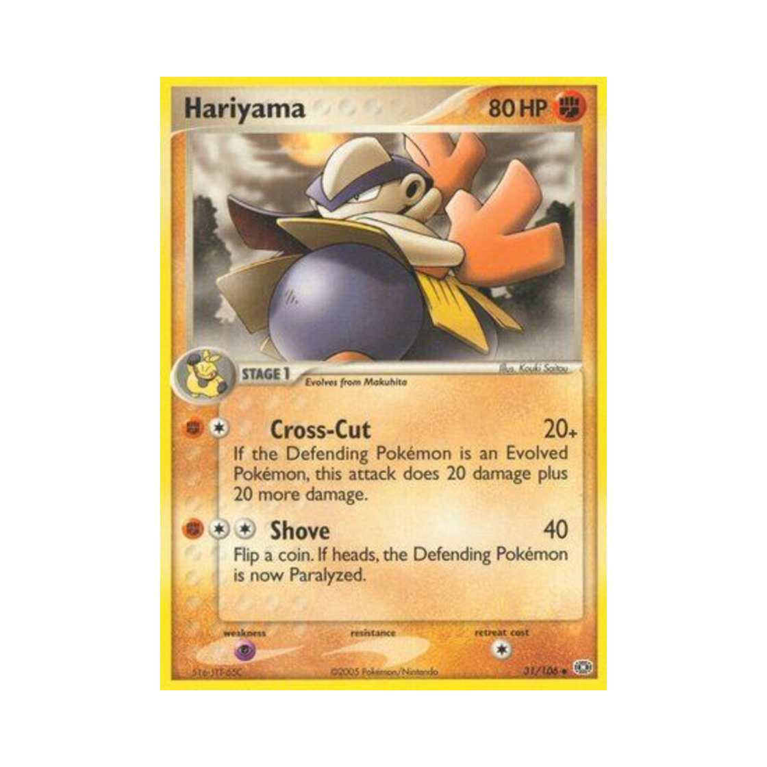 포켓몬 TCG 하리뭉 U EX 에메랄드 (영문판)(Pokemon TCG Hariyama U EX Emerald (English Ver.)) - 1