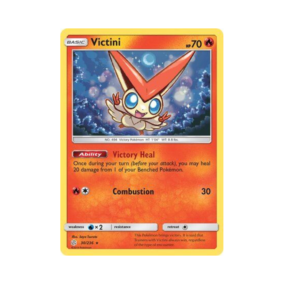 포켓몬 TCG 비크티니 RH 코스믹 이클립스 (영문판)(Pokemon TCG Victini RH Cosmic Eclipse (English Ver.)) - 1
