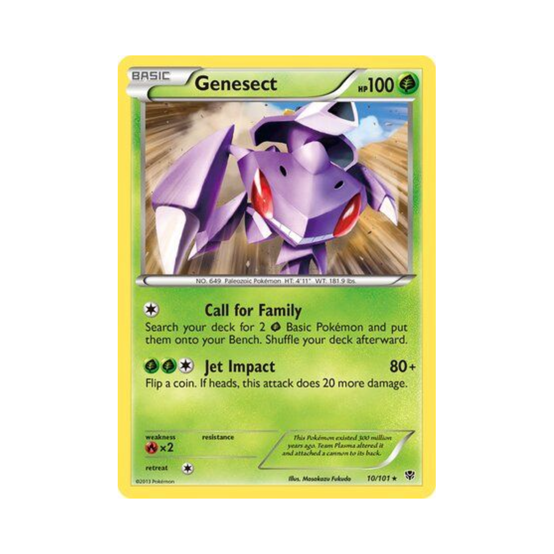 포켓몬 TCG 게노세크트 R 플라스마 블라스트 (영문판)(Pokemon TCG Genesect R Plasma Blast (English Ver.)) - 1