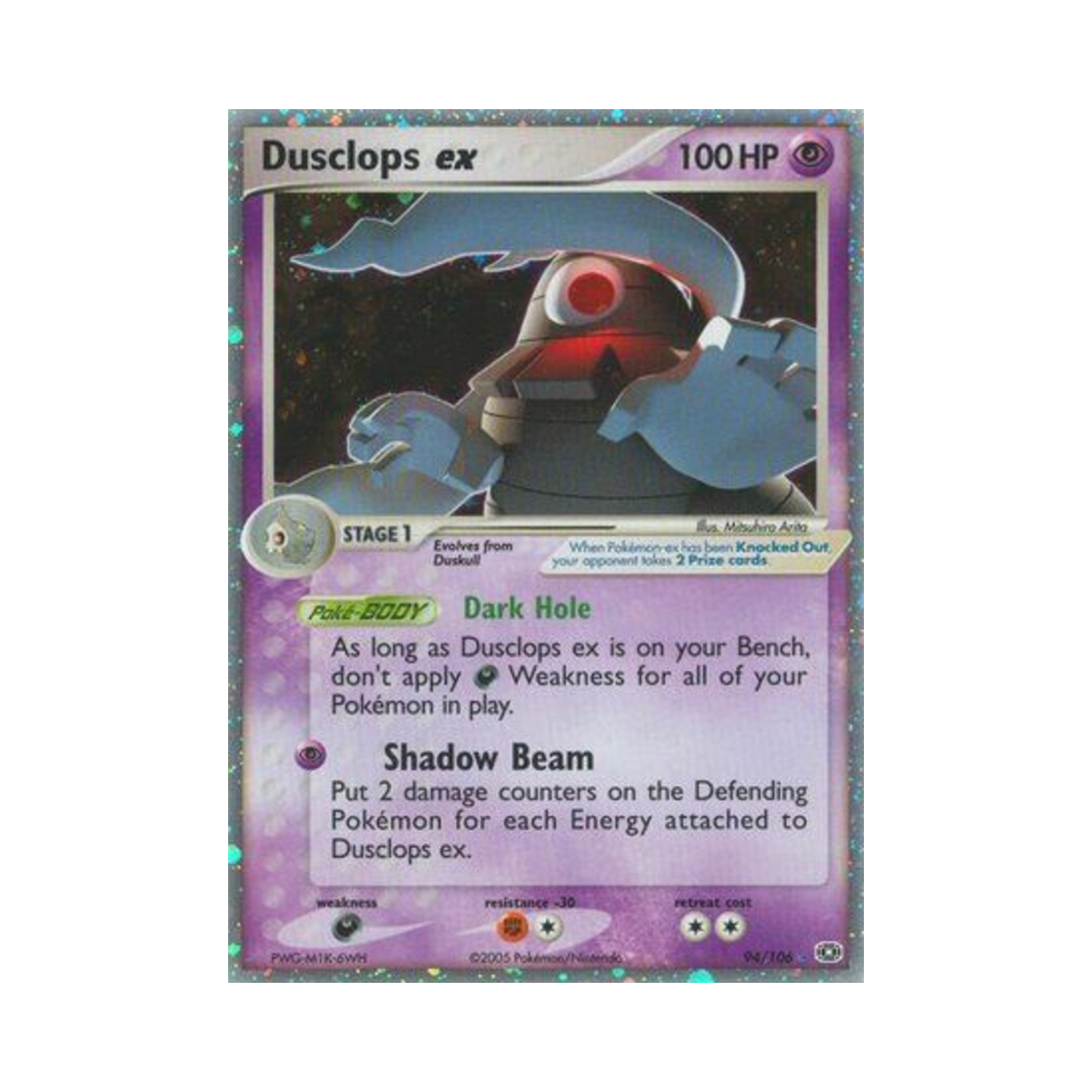포켓몬 TCG 미라몽 ex RHe EX 에메랄드 (영문판)(Pokemon TCG Dusclops ex RHe EX Emerald (English Ver.))