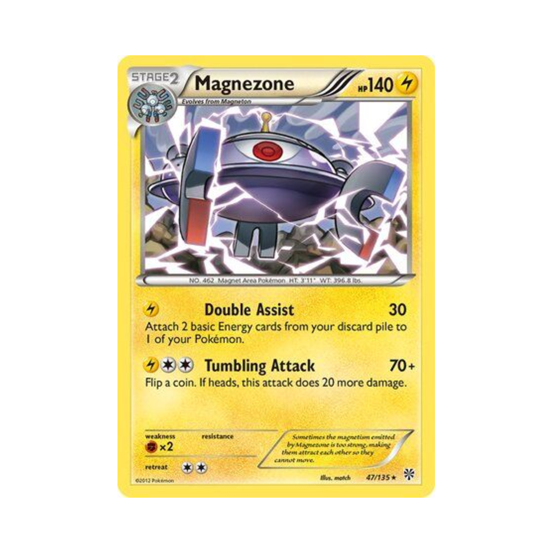 포켓몬 TCG 자포코일 R 플라스마 스톰 (영문판)(Pokemon TCG Magnezone R Plasma Storm (English Ver.)) - 1