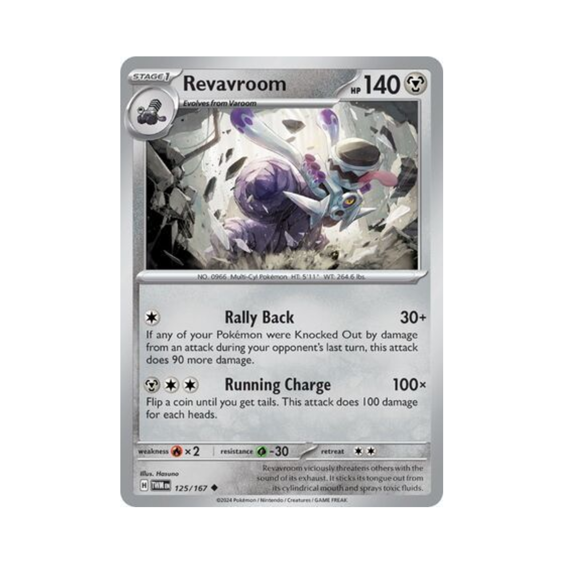 포켓몬 TCG 부르르룸 U 트와일라잇 마스커레이드 (영문판)(Pokemon TCG Revavroom U Twilight Masquerade (English Ver.)) - 1
