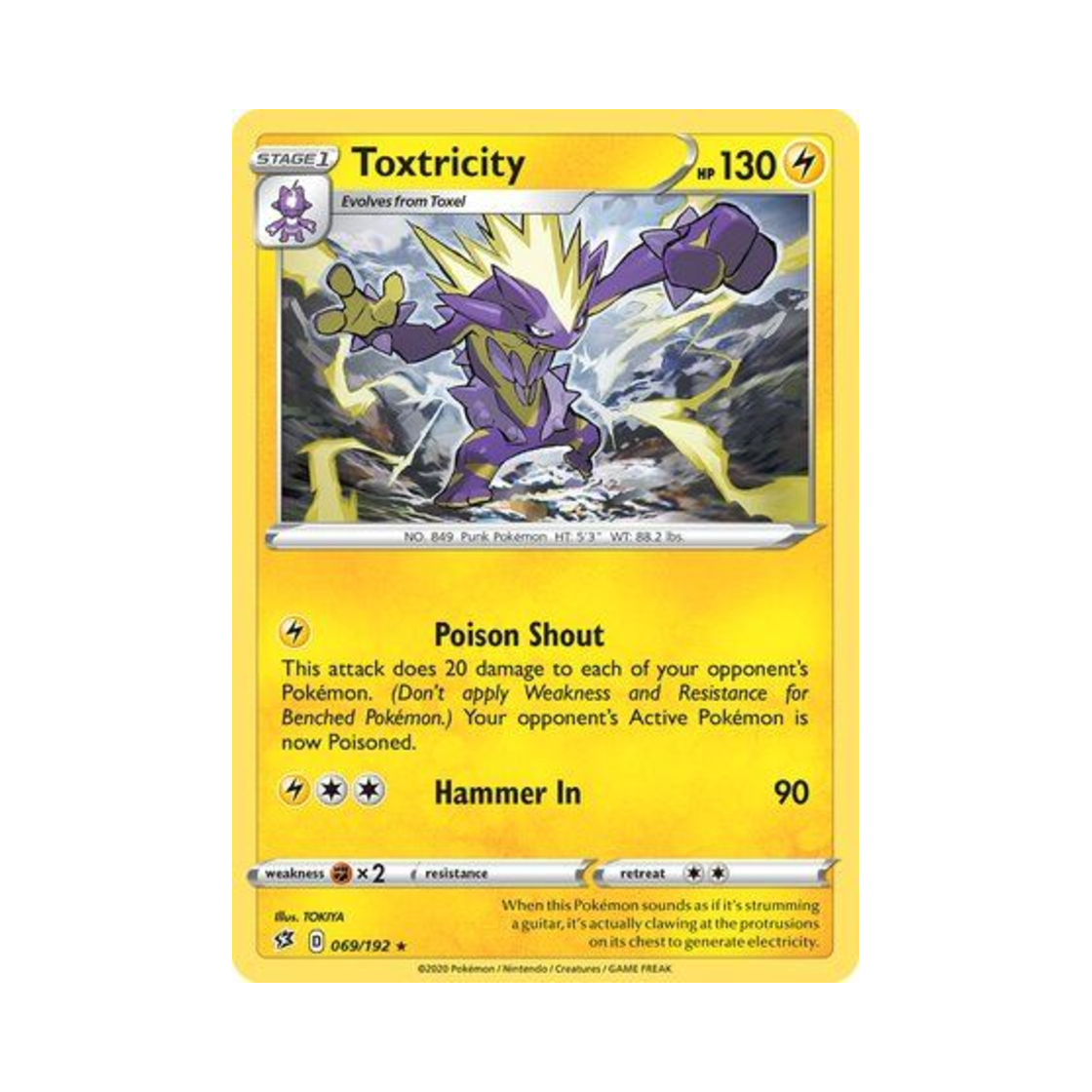 포켓몬 TCG 스트린더 R 레벌 크래시 (영문판)(Pokemon TCG Toxtricity R Rebel Clash (English Ver.)) - 1