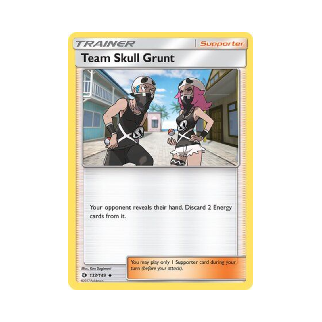 포켓몬 TCG 스컬단의 조무래기 U 썬 & 문 (영문판)(Pokemon TCG Team Skull Grunt U Sun & Moon (English Ver.)) - 1