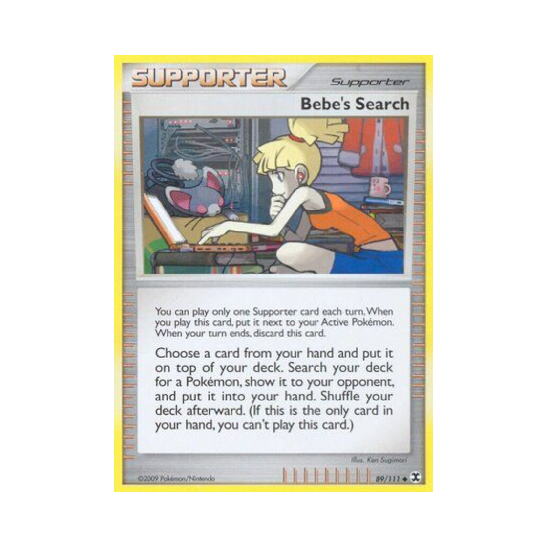 포켓몬 TCG 이수진의 검색 U 라이징 라이벌스 (영문판)(Pokemon TCG Bebe's Search U Rising Rivals (English Ver.)) - 1