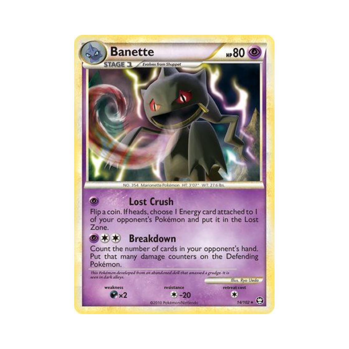 포켓몬 TCG 다크펫 R 트라이엄펀트 (영문판)(Pokemon TCG Banette R Triumphant (English Ver.)) - 1