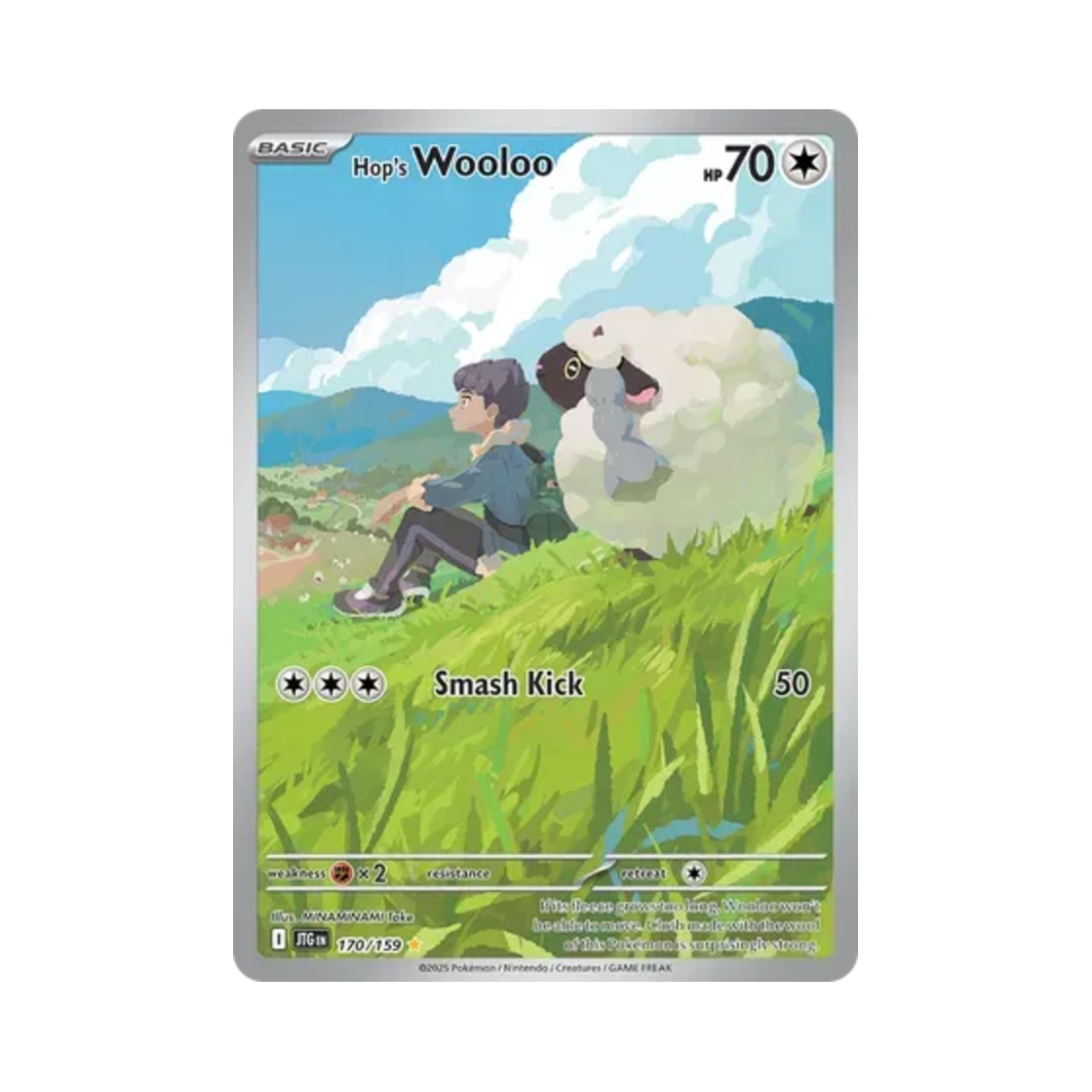 포켓몬 TCG 호브의 우르 IR 저니 투게더 (영문판)(Pokemon TCG Hop's Wooloo IR Journey Together (English Ver.))