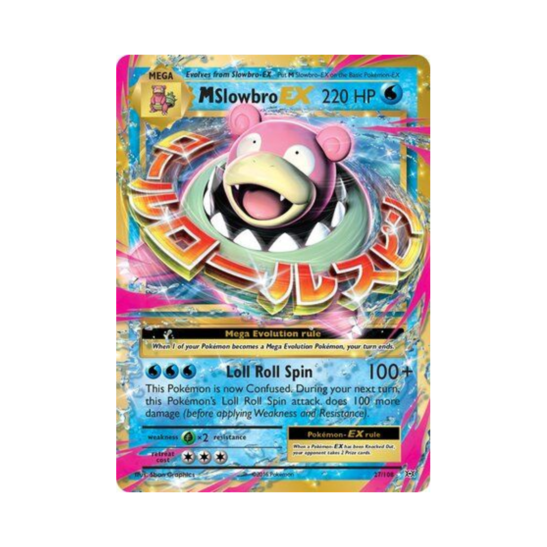 포켓몬 TCG M 야도란 EX RHE 에볼루션즈 (영문판)(Pokemon TCG M Slowbro EX RHE Evolutions (English Ver.)) - 1