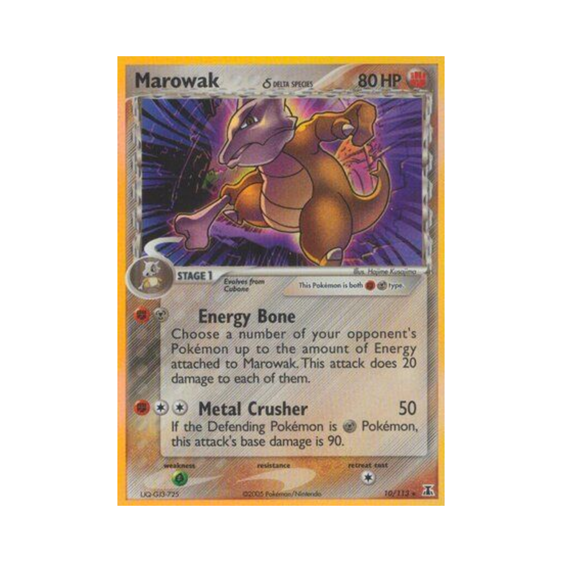 포켓몬 TCG 텅구리 RH EX 델타 스페이시스 (영문판)(Pokemon TCG Marowak RH EX Delta Species (English Ver.)) - 1