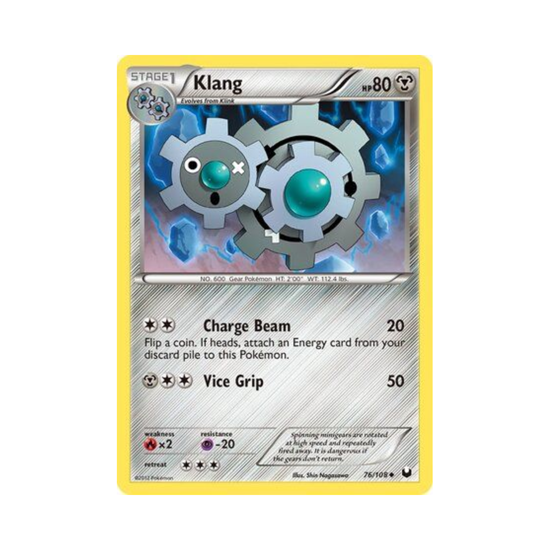 포켓몬 TCG 기기어르 U 다크 익스플로러스 (영문판)(Pokemon TCG Klang U Dark Explorers (English Ver.))
