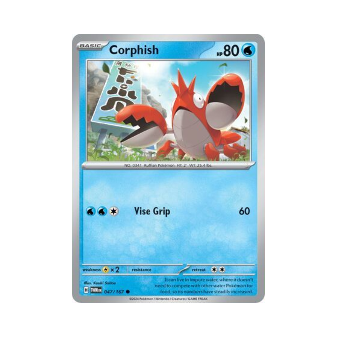 포켓몬 TCG 가재군 C 트와일라잇 마스커레이드 (영문판)(Pokemon TCG Corphish C Twilight Masquerade (English Ver.)) - 1