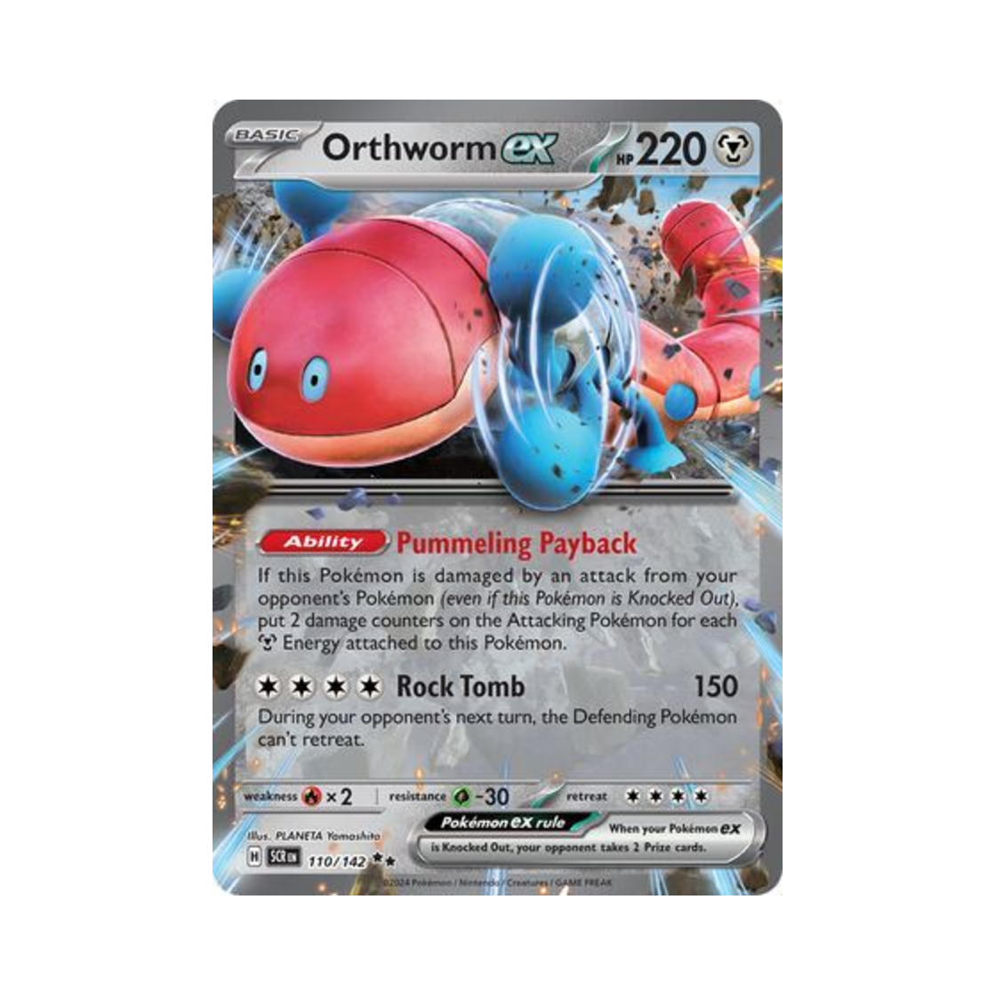 포켓몬 TCG 꿈트렁 ex DR 스텔라 크라운 (영문판)(Pokemon TCG Orthworm ex DR Stellar Crown (English Ver.)) - 1