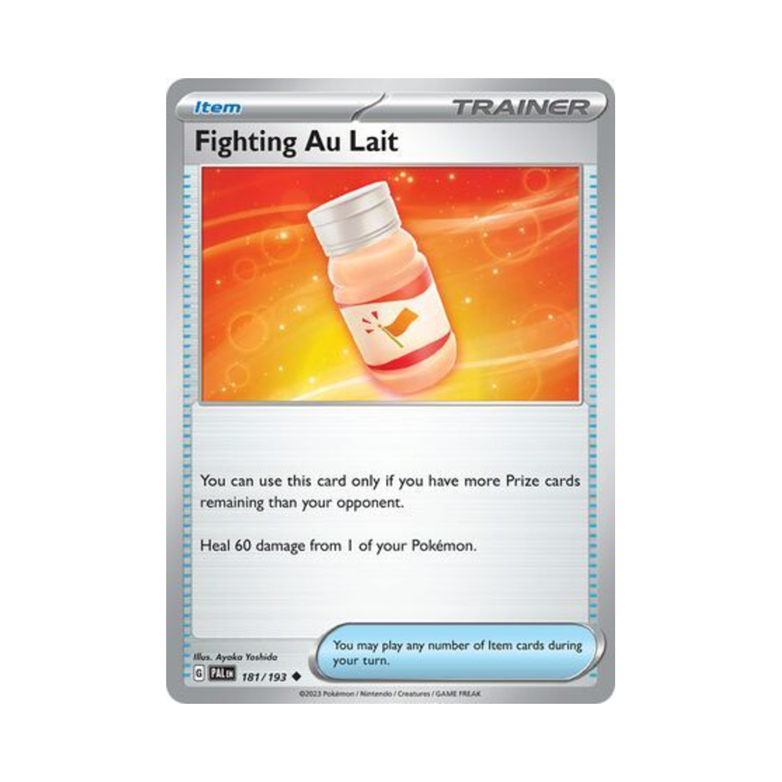 포켓몬 TCG 파이팅오레 U 팔데아 이볼브드 (영문판)(Pokemon TCG Fighting Au Lait U Paldea Evolved (English Ver.)) - 1