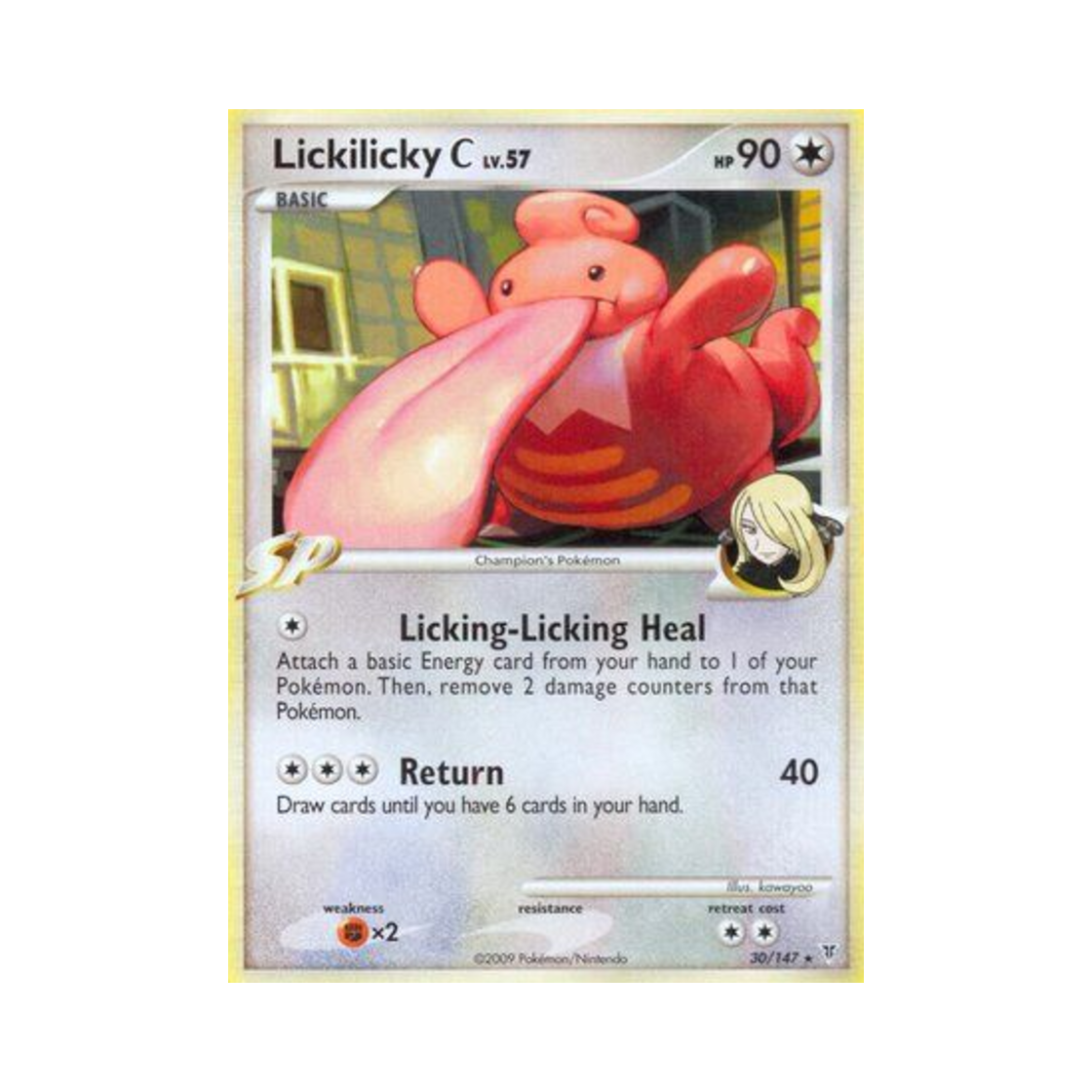 포켓몬 TCG 내룸벨트 C R 슈프림 빅터스 (영문판)(Pokemon TCG Lickilicky C R Supreme Victors (English Ver.)) - 1