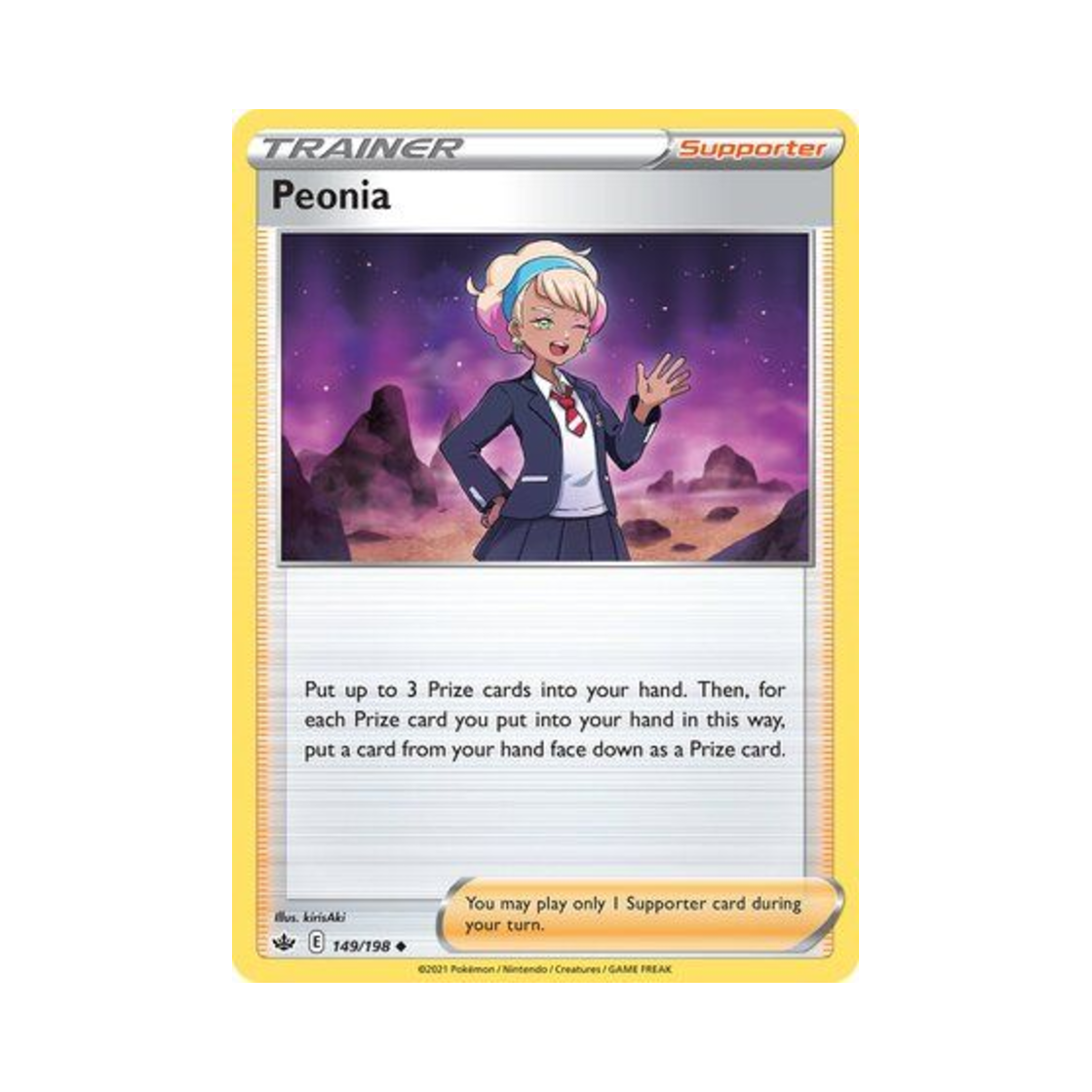 포켓몬 TCG 니아 U 칠링 레인 (영문판)(Pokemon TCG Peonia U Chilling Reign (English Ver.)) - 1