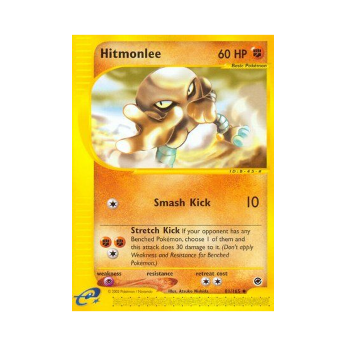 포켓몬 TCG 시라소몬 U 익스페디션 베이스 세트 (영문판)(Pokemon TCG Hitmonlee U Expedition Base Set (English Ver.)) - 1
