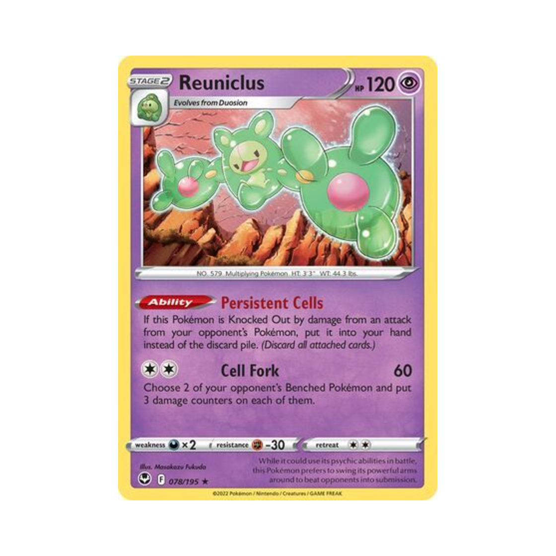 포켓몬 TCG 란쿨루스 RH 실버 템페스트 (영문판)(Pokemon TCG Reuniclus RH Silver Tempest (English Ver.)) - 1