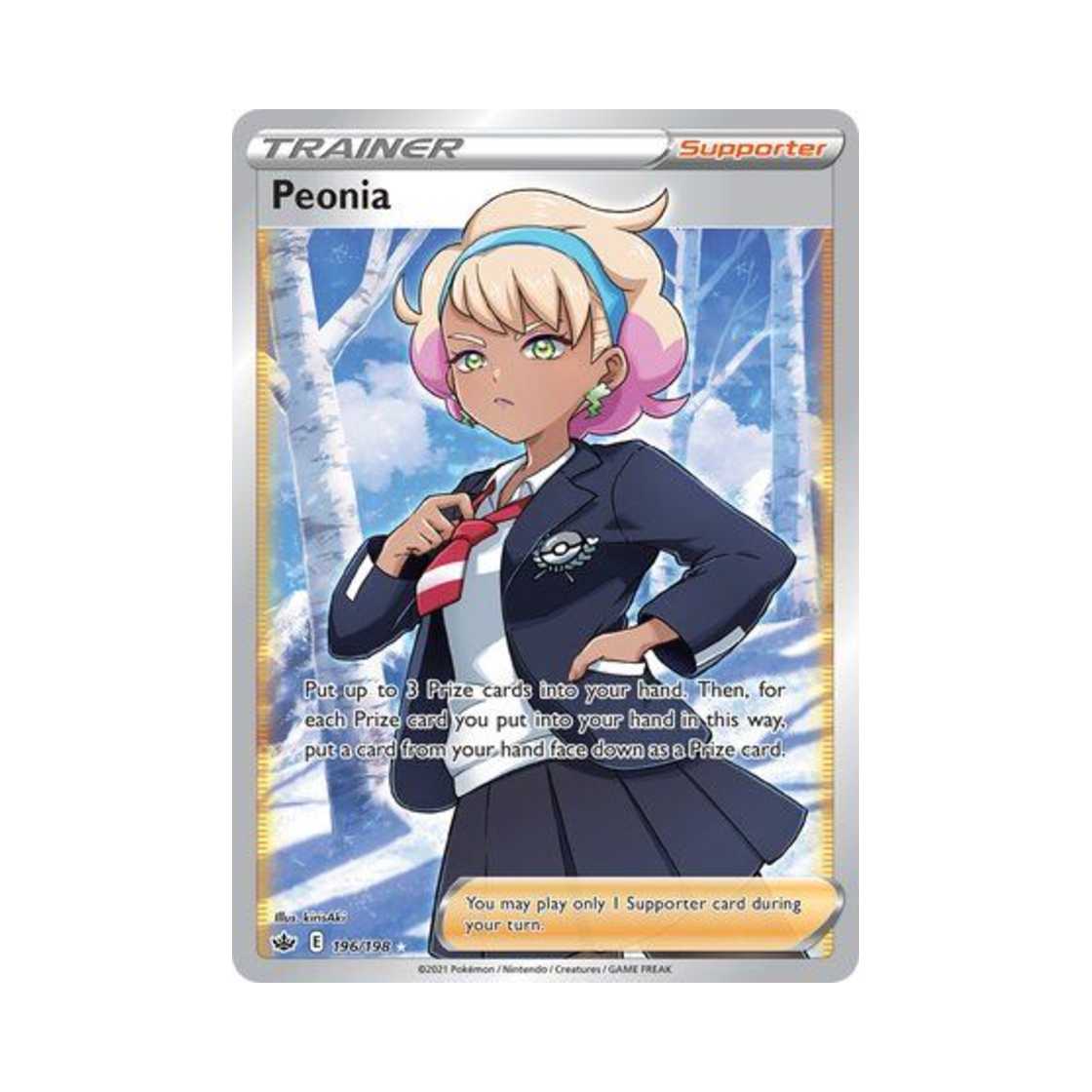 포켓몬 TCG 니아 RU 칠링 레인 (영문판)(Pokemon TCG Peonia RU Chilling Reign (English Ver.)) - 1