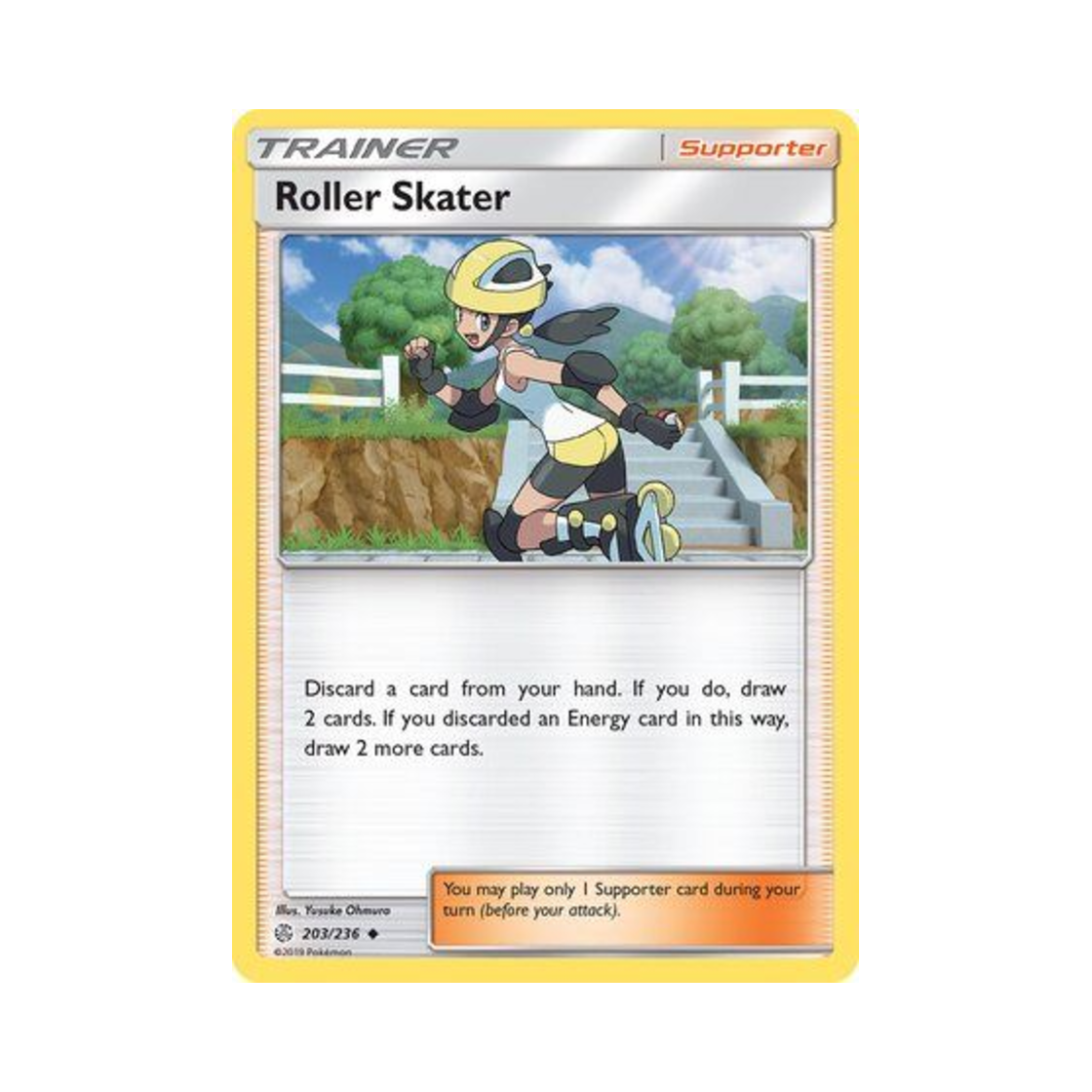 포켓몬 TCG 롤러스케이터 U 코스믹 이클립스 (영문판)(Pokemon TCG Roller Skater U Cosmic Eclipse (English Ver.)) - 1